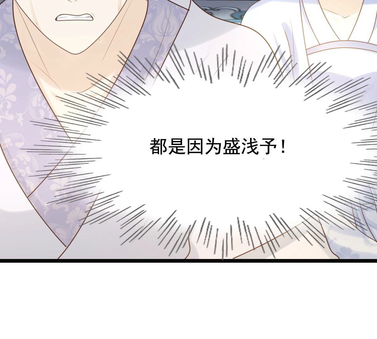 74 第73话 落井下石42