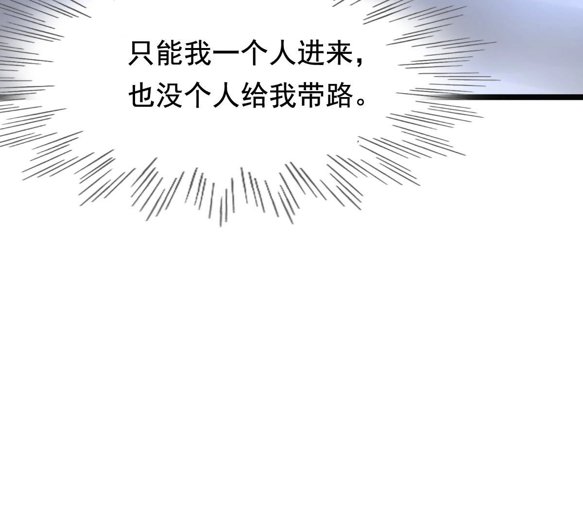 76 第75话 极致诱惑35