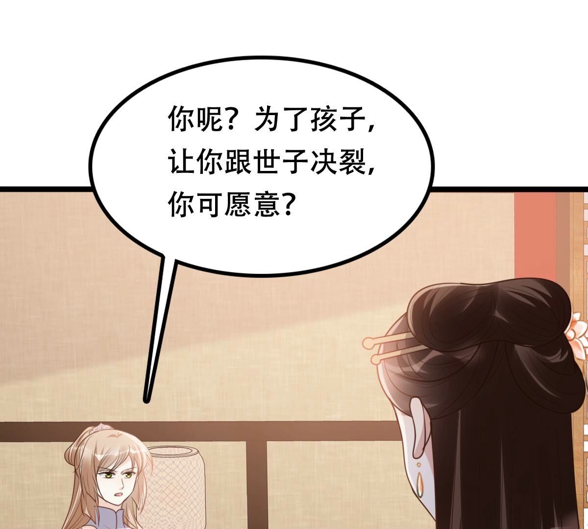 199 第197话 合作51