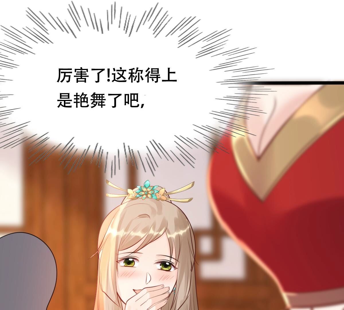 155 第154话 视觉盛宴67