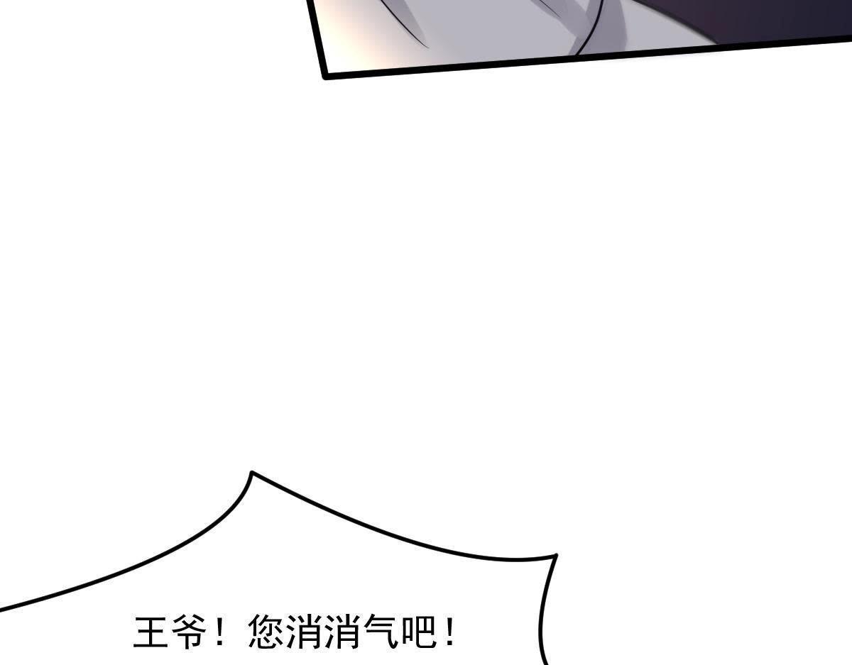 第12话 谁才是猎物147
