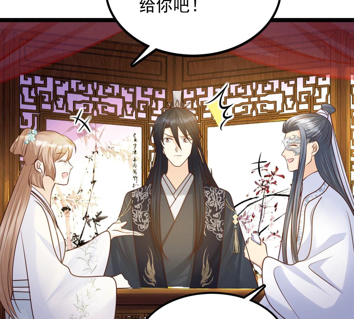 105 第104话 凡白也救不了21