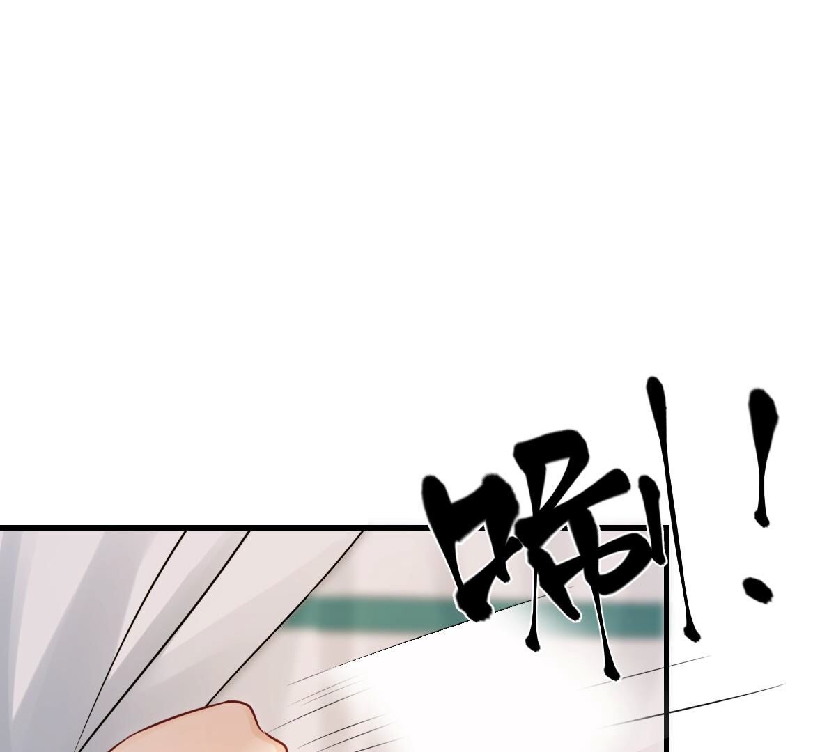 245 第243话 你的鸡，味道不一样54