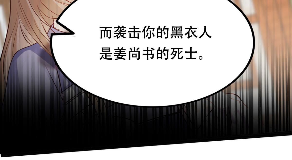 198 第196话 积极撒娇52