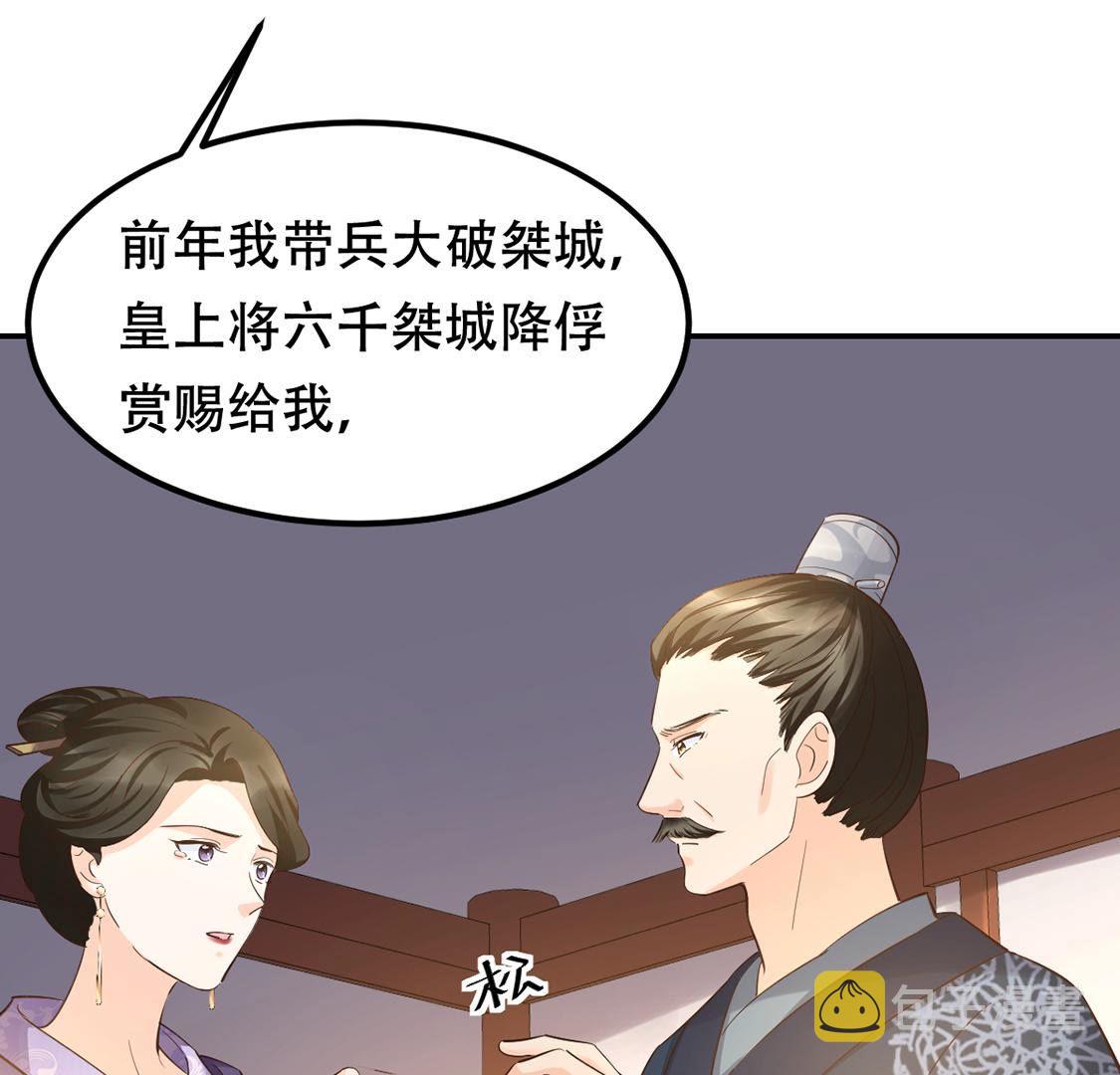 88 第87话 盛允承的心机10