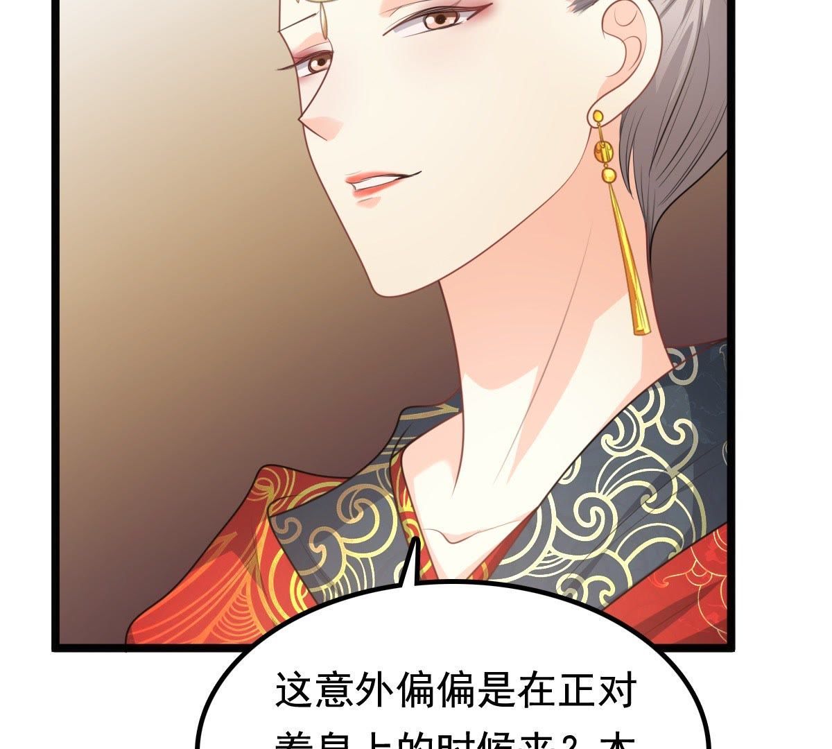 40 第39话 当众脱衣38