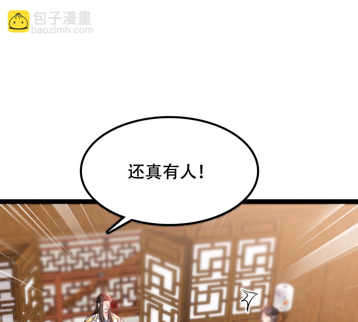 193 第192话 人多才热闹9