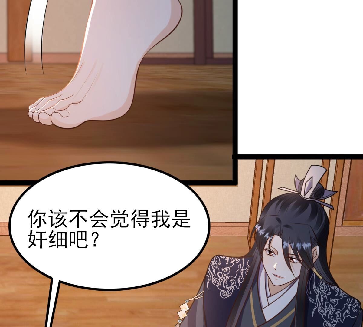 236 第234话  可遇不可求22