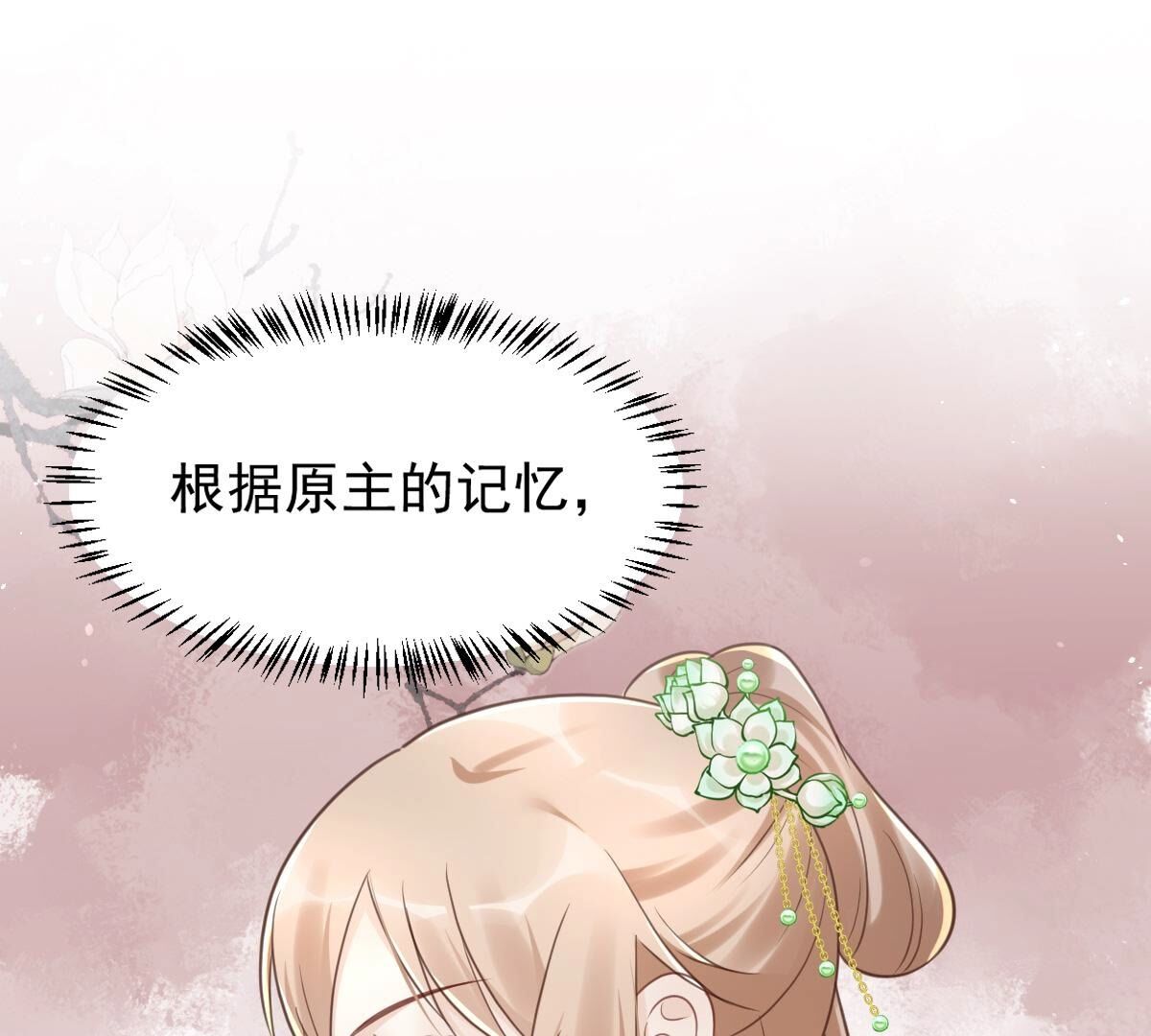 147 第146话 交换的条件57