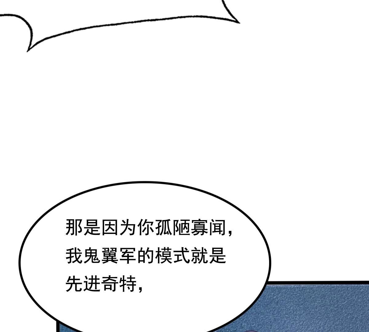 229 第227话  突如其来的表白13