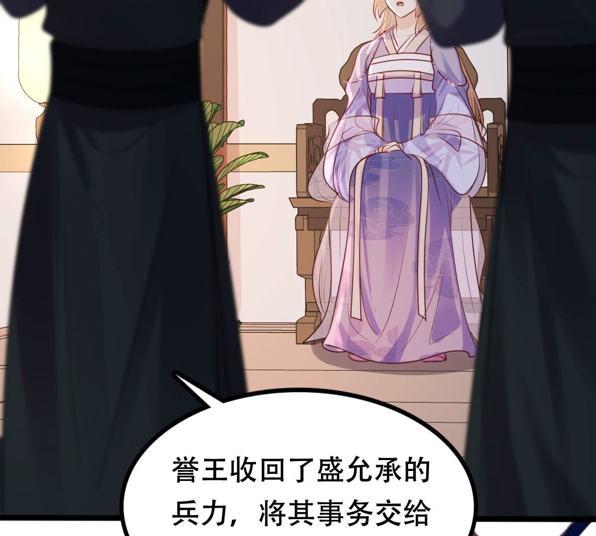 192 第191话 好戏还在后头7