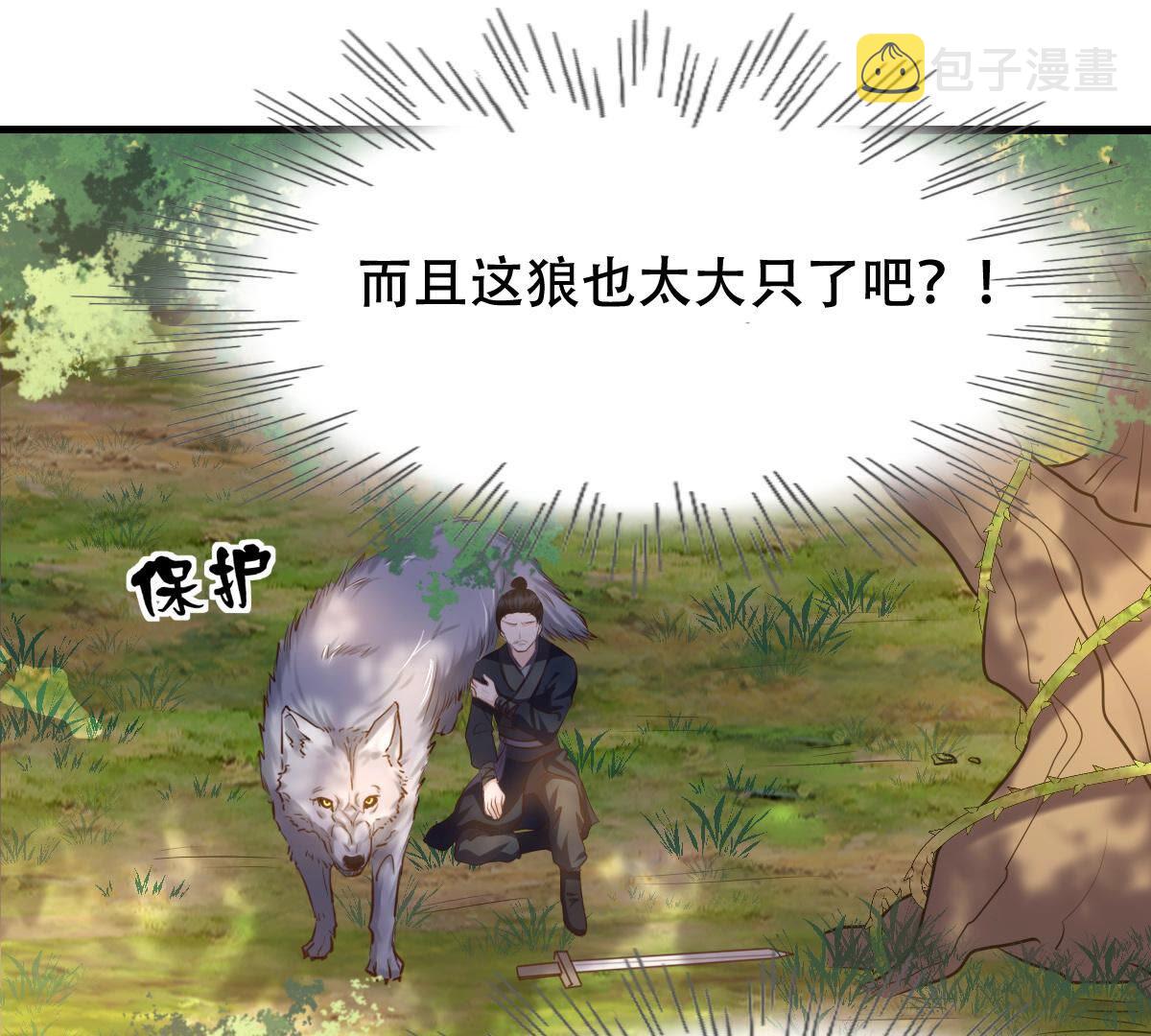 92 第91话 再行险招38