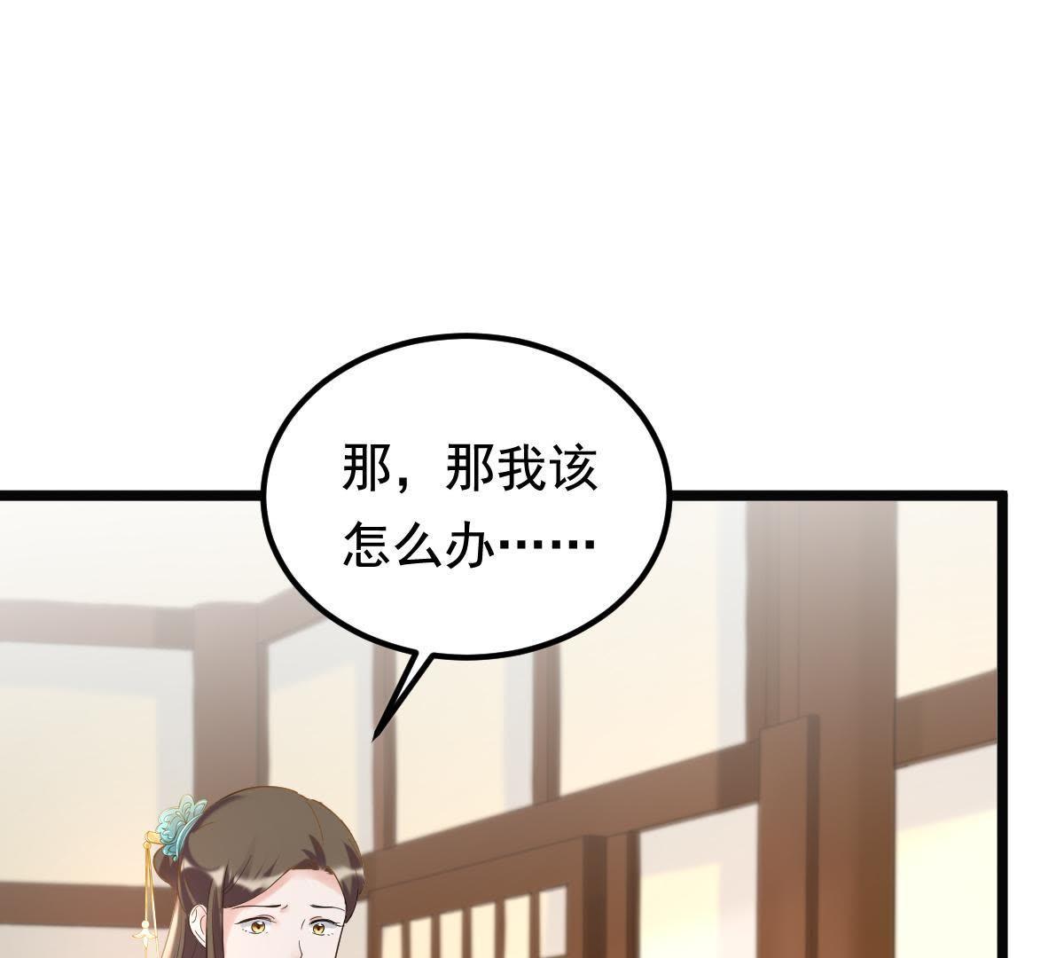 67 第66话 交易32