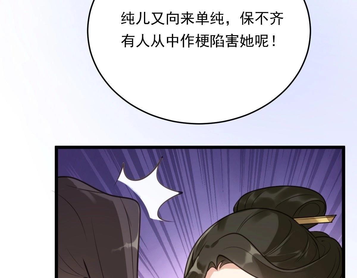 第18话 做一次围观群众132