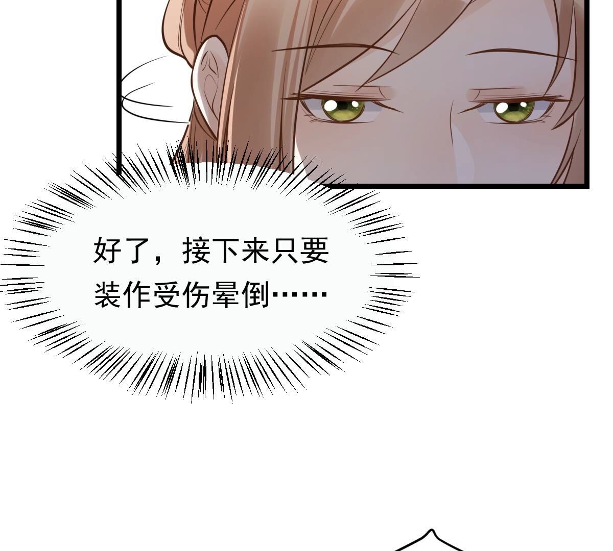 166 第165话 明阳县主威武！87