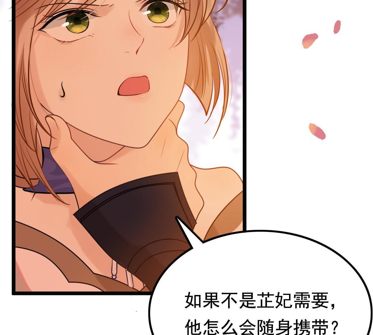 57 第56话 杀人的好刀25