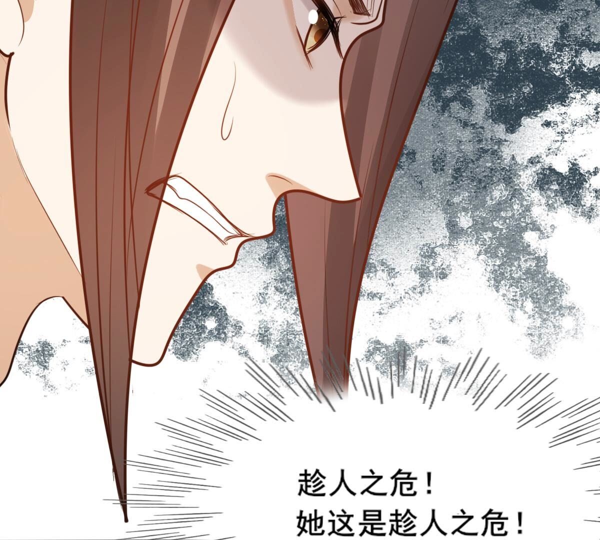216 第214话 玄王妃唯一人选4