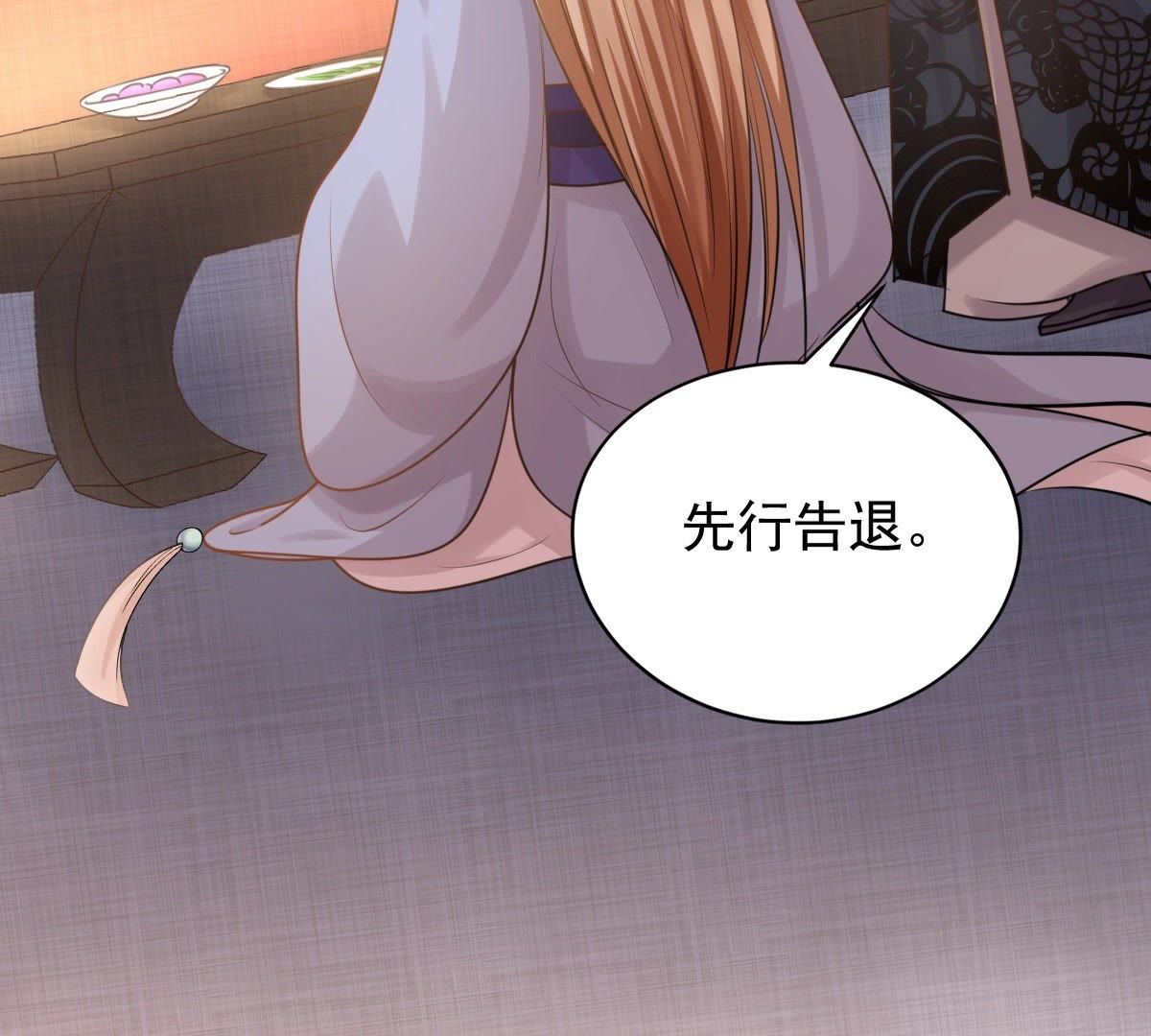 49 第48话 秋后算账49