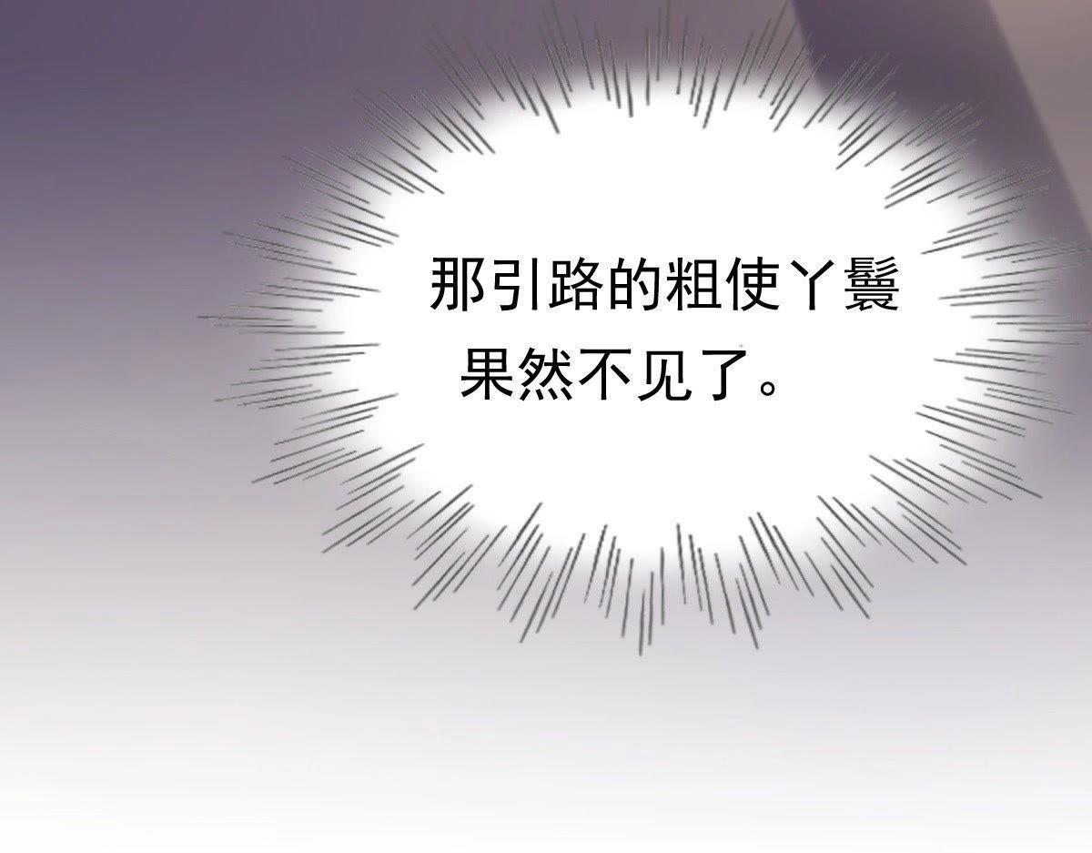 第22话 调虎离山93