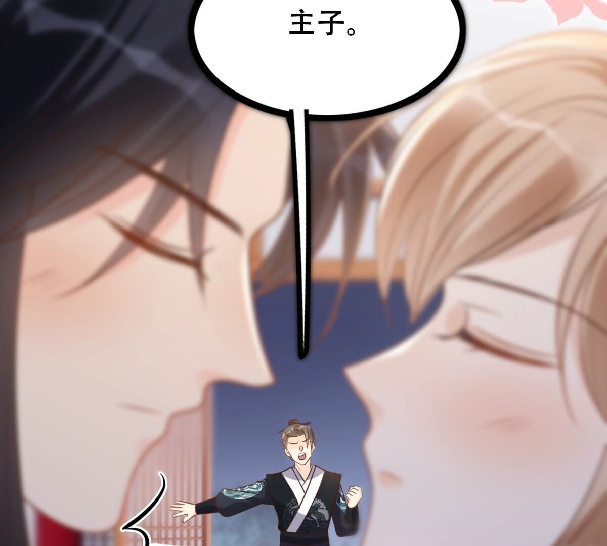 188 第187话 坏了好事63