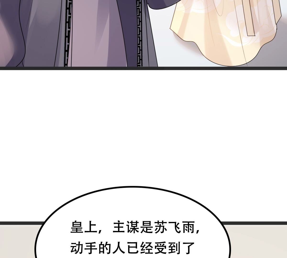 160 第159话 精神损失费37
