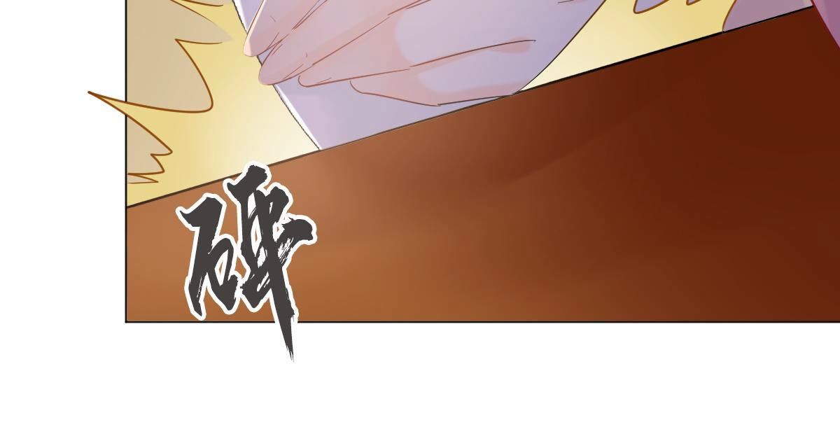 97 第96话 终于动手了48
