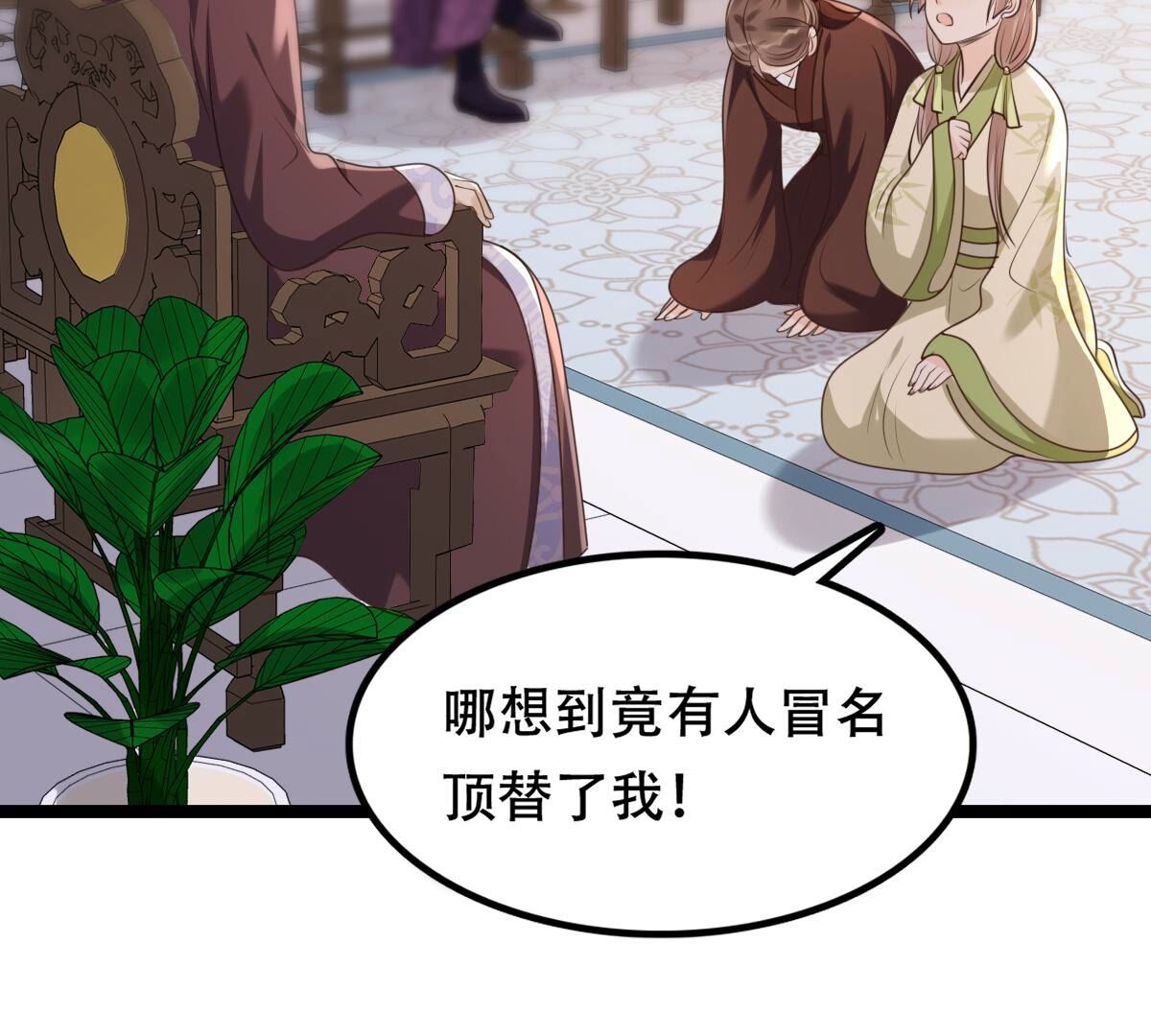 178 第177话 新的证人2