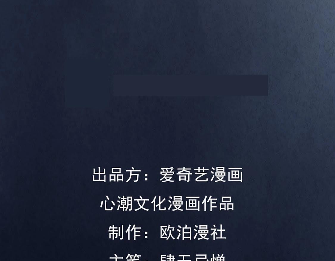 第1话 不灭的灵魂0