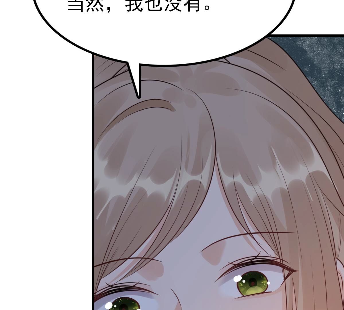 261 第259话 复仇之夜105