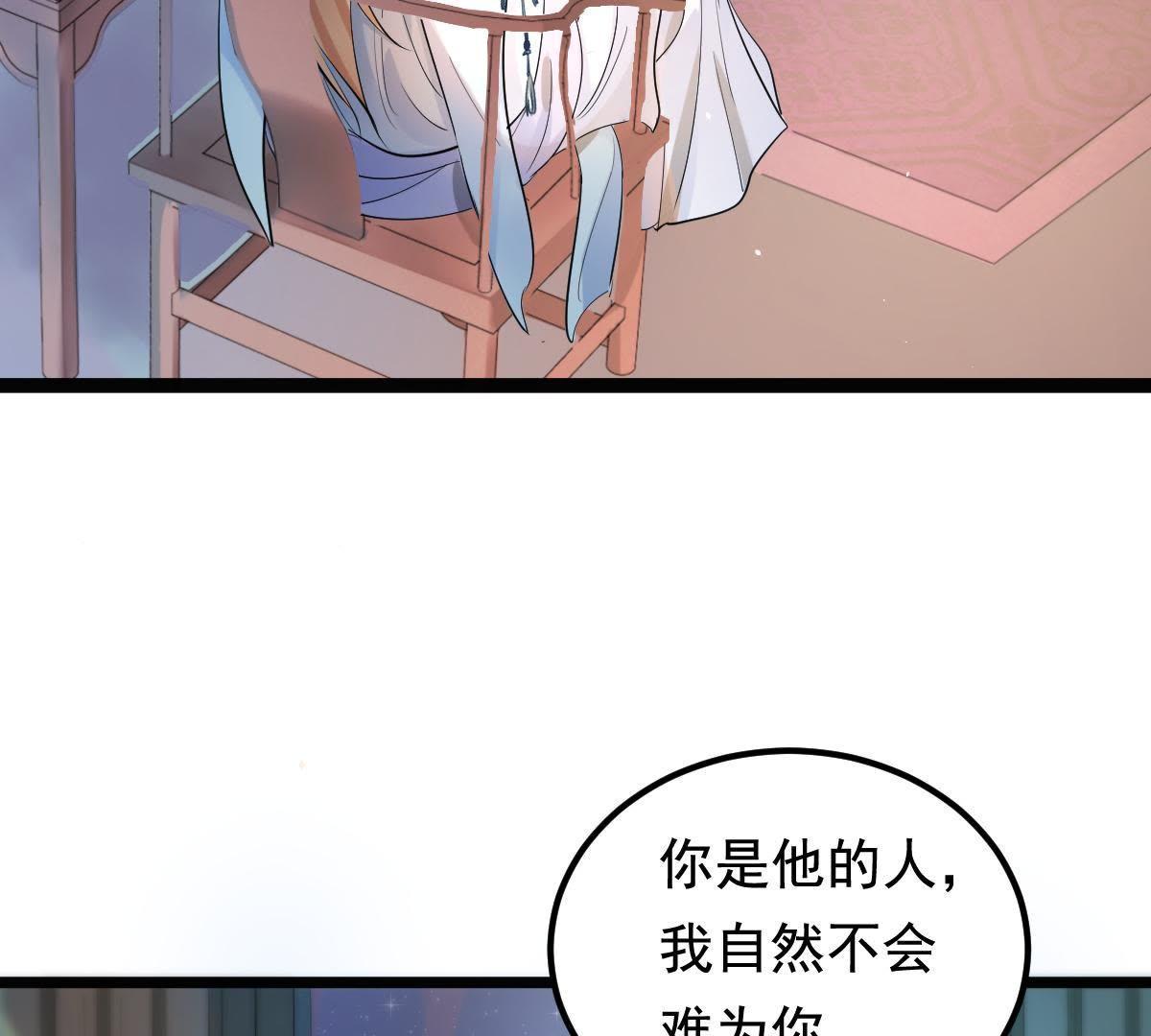 69 第68话 痛下杀手3