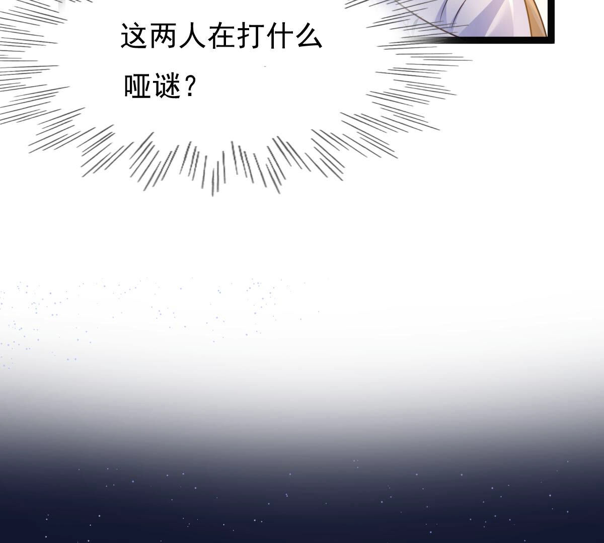 105 第104话 凡白也救不了43