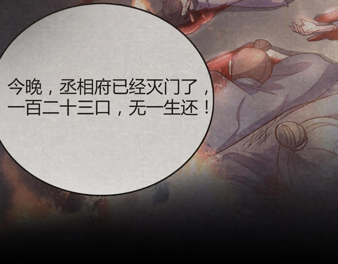 预告28