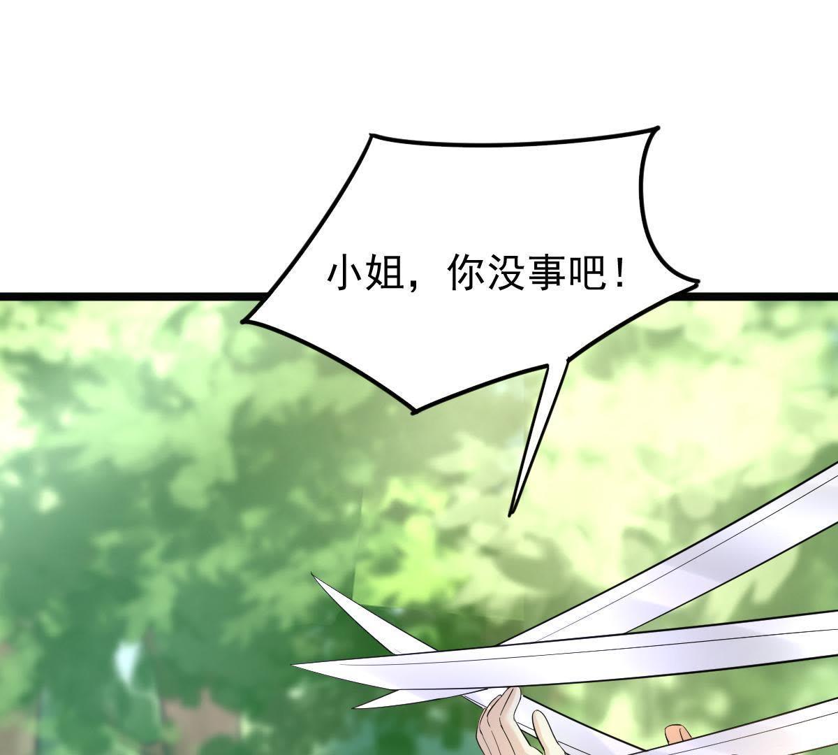 70 第69话 带挂反杀59