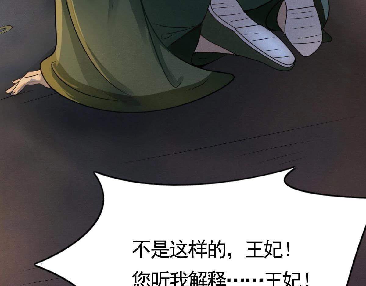 第5话 亲一口不亏42