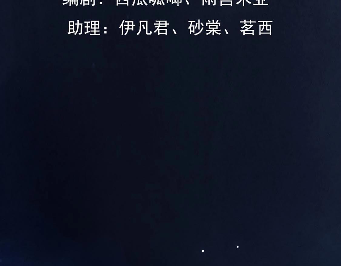 第1话 不灭的灵魂2