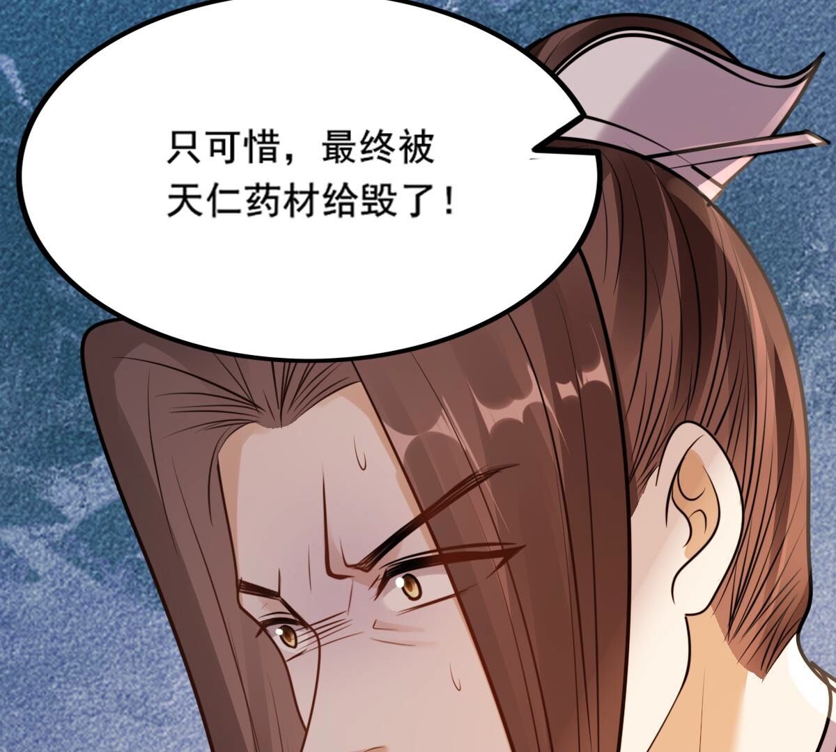 216 第214话 玄王妃唯一人选9