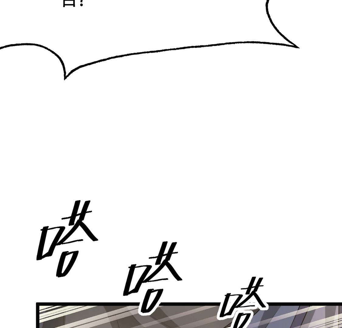 87 第86话 救了太妃一命46