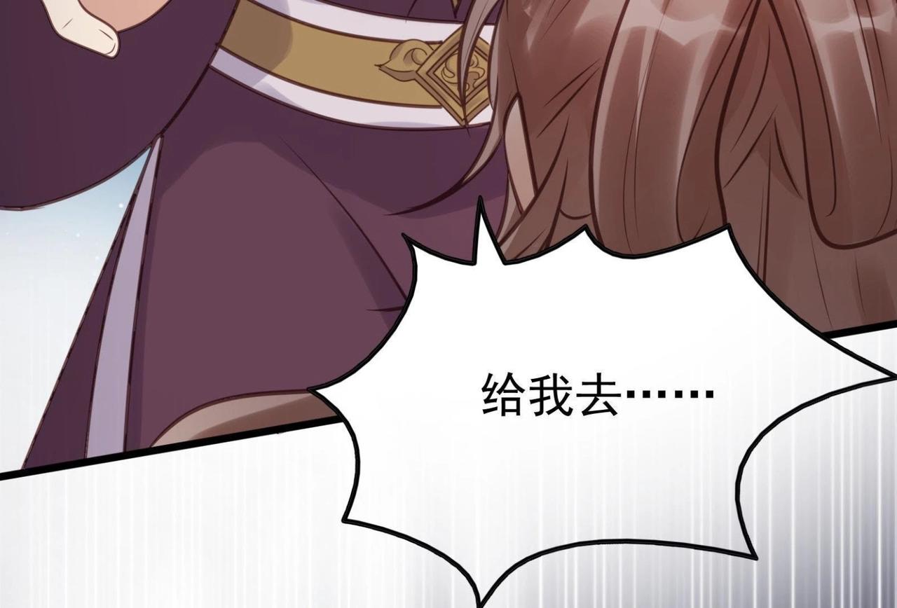 第11话 加倍奉还不带怕的23