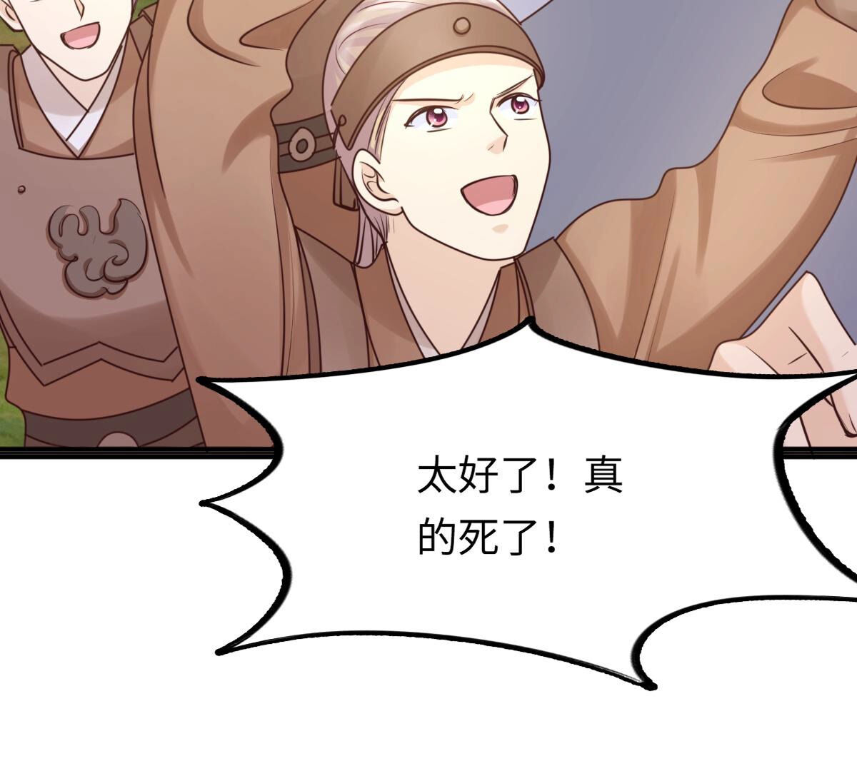 117 第116话 一网打尽6