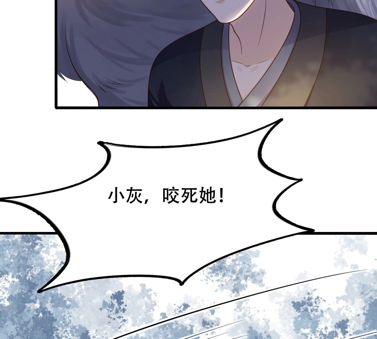 92 第91话 再行险招45