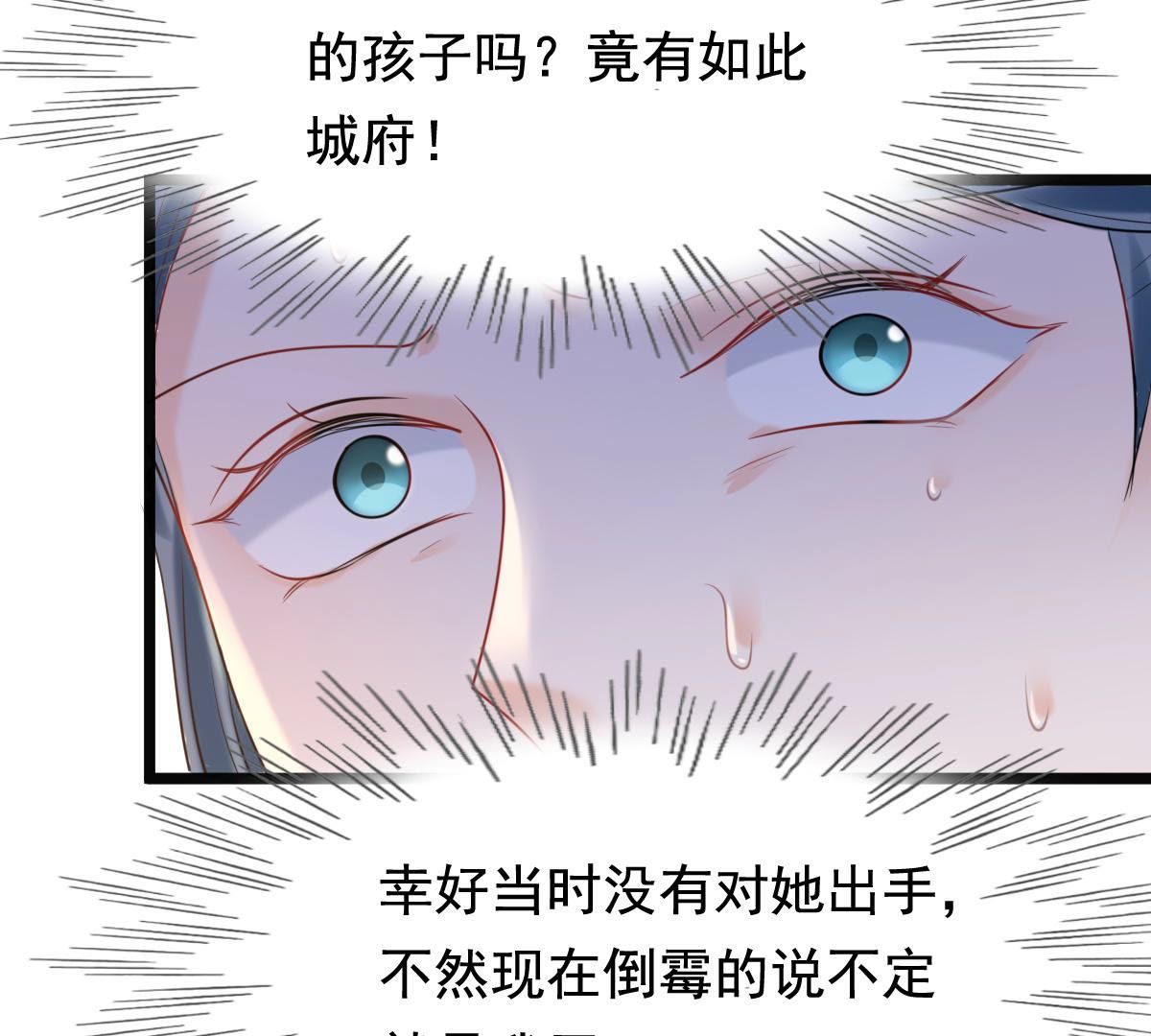 78 第77话 打消疑虑76