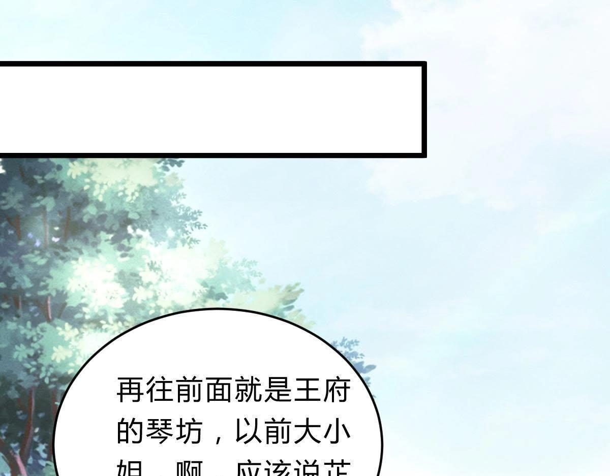 第10话 敢打我的人？95