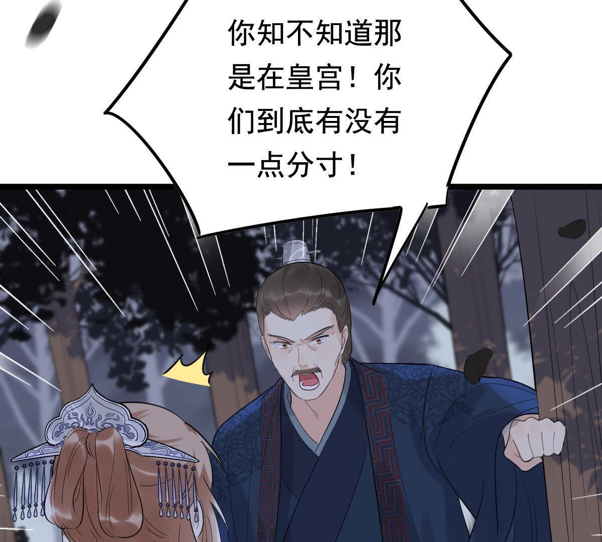 59 第58话 以退为进7