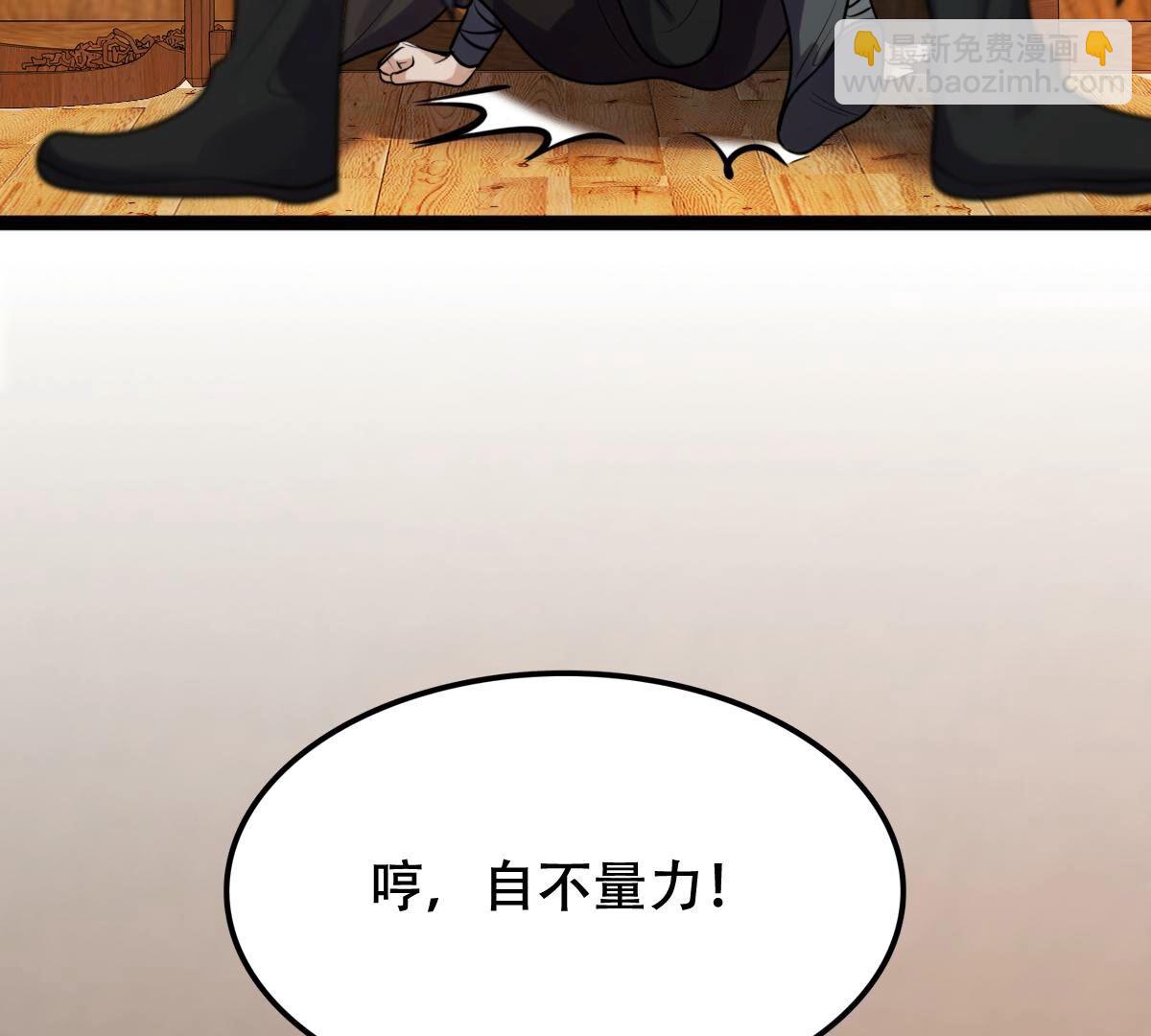 194 第193话 英雄救美66