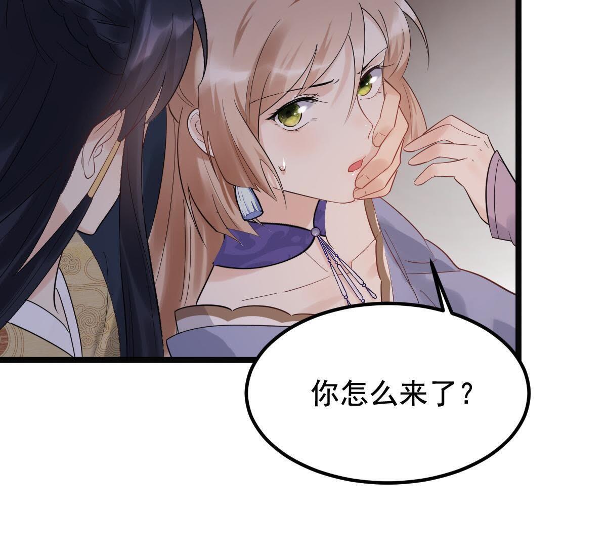 59 第58话 以退为进34