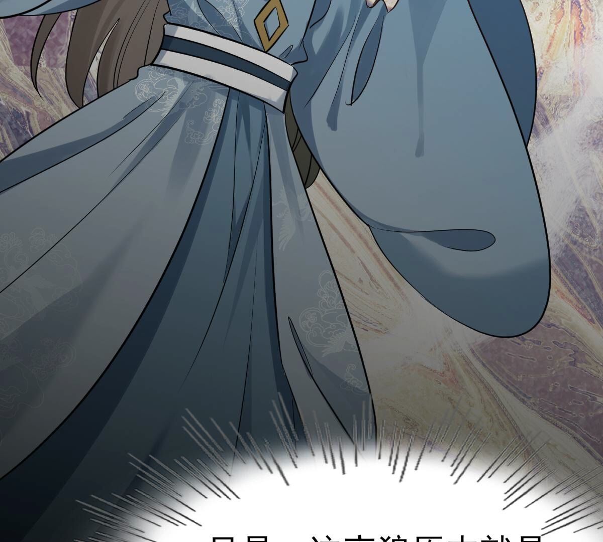 259 第257话 皇上的谋划84