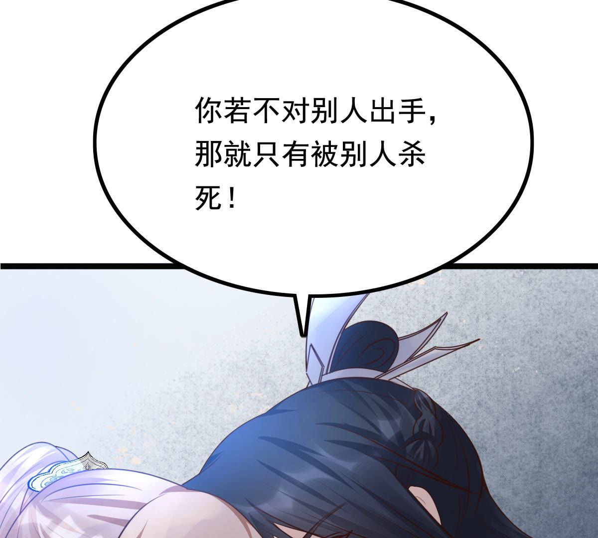 79 第78话 互相关心76