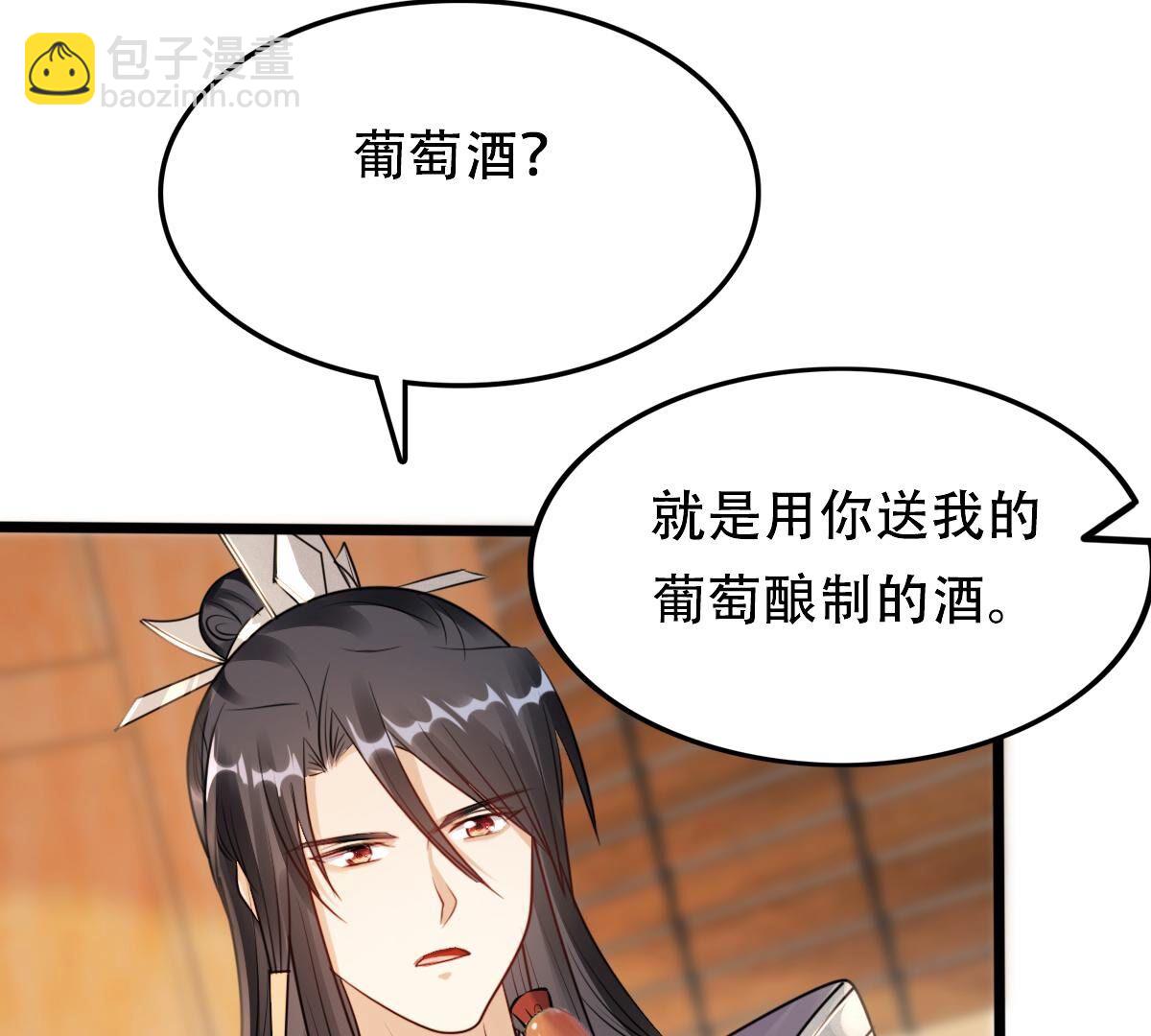 198 第196话 积极撒娇33