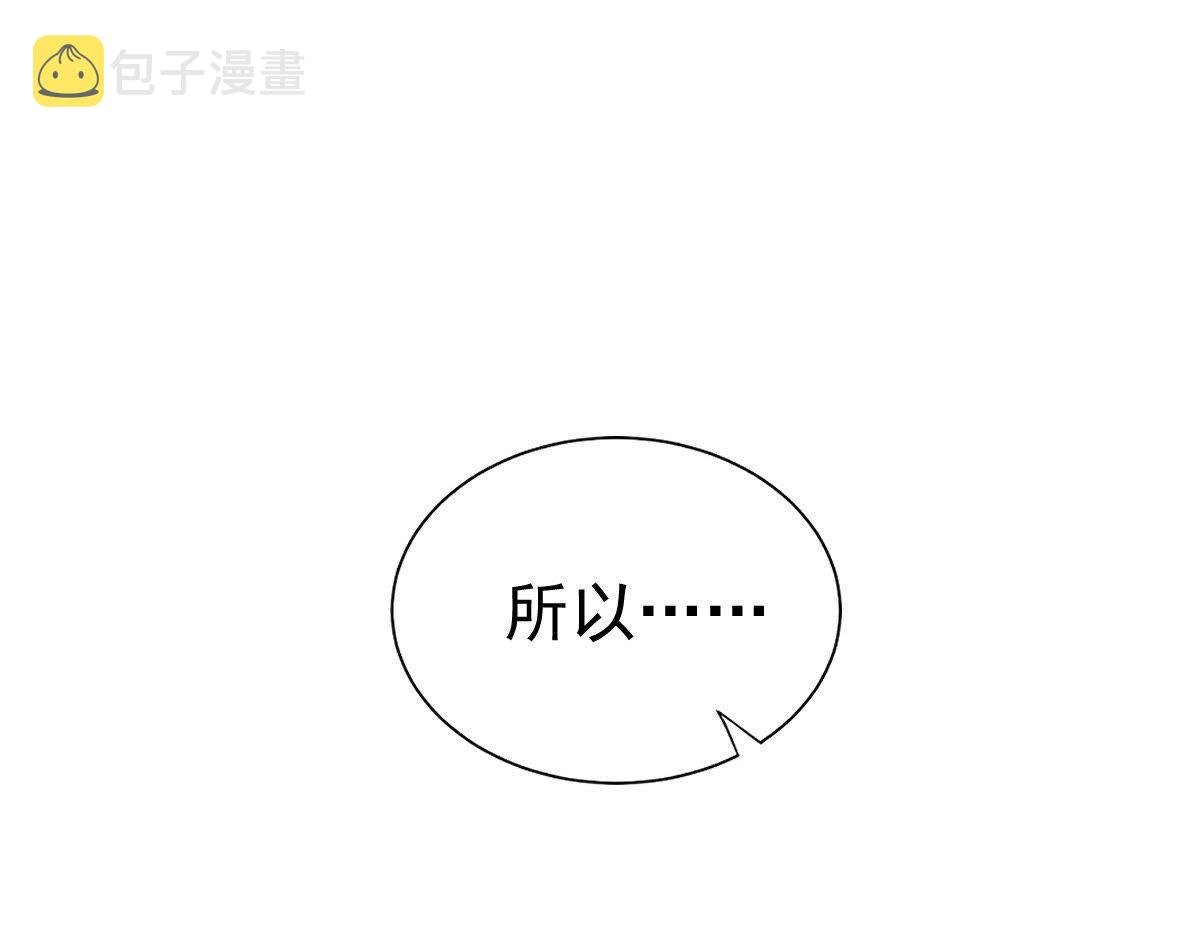 第23话 带头搜身67