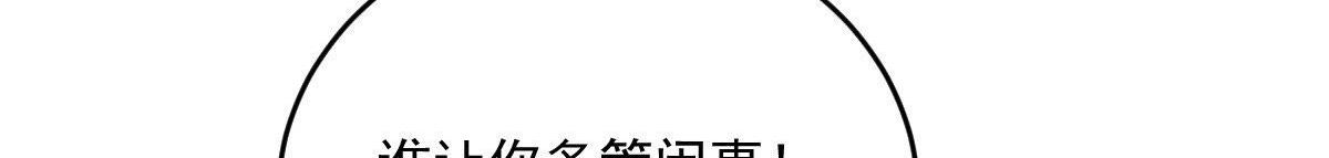 第20话 抽的就是你169